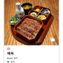 부산 | [공지] 미쉐린가이드 부산 2026(후기有)계속업뎃