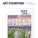 꼼빠니아 이미지