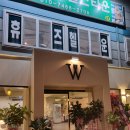 휴머니즈 헬스타운 이미지