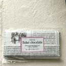 스위트초콜렛 이미지