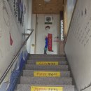 미주뚝배기 | 통영 해물뚝배기 맛집 미주뚝배기와 빙수당