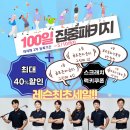 럭키GDR골프존 이미지