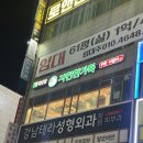채선당부천 | [상동역] 부천 샤브샤브 ‘채선당 자연한가득’ 솔직후기