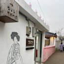 행궁연가 이미지