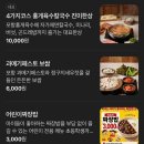 환호당