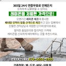 구구건설(주)