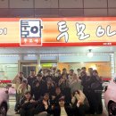 복싱 마스터(오룡점) 네이버블로그