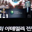 제이슨인베스트먼트