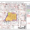 작전현대아파트 주택재개발 정비예정구역 이미지