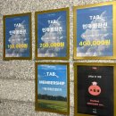 피트니스 멘토 | 율하2지구 PT 잘하는 헬스장 찾는다면? IFBB 프로가 직접 코칭하는 탭피트니스 후기