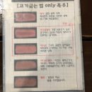 서생초등학교 | 베테랑바베큐 본점 솔직후기