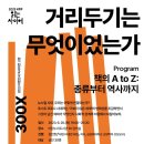 아람누리도서관 이미지