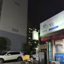 임광 세탁소 이미지