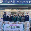 동화기업(주) 미디어이슈