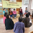 우리들경로당 이미지