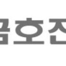 금호전기 이미지