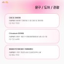 오류2동 자치회관 이미지