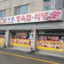 영통동 1011-1~영통동 1011 이미지