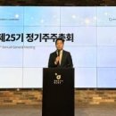 정유컴퍼니