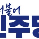 2019 국립아시아문화전당 전시사업 국제 포럼 | ACC 운영권 광주시 이관 건의…대통령 “검토하라” 지시