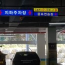 아슬란유황천휘트니스 이미지