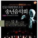 평택시 남부문예회관 이미지