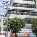 순천향정형외과의원 네이버블로그