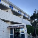 한산도 제승당 | 통영항여객선터미널 🚢통영 한산도 배편 시간,예약, 차량선적해본 후기