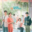 최영기 | 정신병동에도 아침이 와요 촬영장소/출연진/인물관계도/드라마 분석/OST음악/결말포함 후기