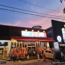 산호대로-20 네이버블로그