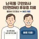 황금손한의원 이미지
