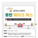 화성북스 이미지