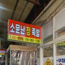 칠성로6길-1 이미지