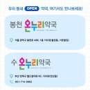 전주온누리약국 이미지