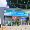 시 창작 공작소 | 그래비트랙스 페스타 학여울 세텍 전시 및 주차정보