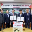 부경양돈협동조합 이미지