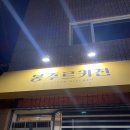 신탄진북로32번길 이미지