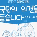 제주특별자치도개발공사 이미지