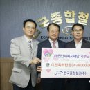 한국종합철관(주)