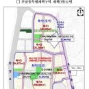 후암공인중개사사무소 네이버블로그