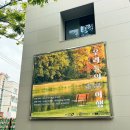 청주전시 하늘그리기 미술전시회 &lt;우리들의 여행&gt; - 꼬마 화가들의 데뷔를 축하하며 늦은 후기