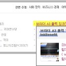J2320 네이버블로그