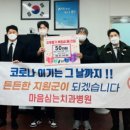 마음심는치과병원 이미지