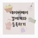 이씨네복덕방 이미지