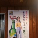 돈뜨는집