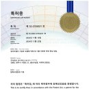 모디넥스