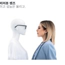 글라스 뷰 안경 | 젠틀몬스터 롭 블루라이트 안경 차단 도수 전문 안경점 글라스코드3927에서