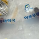 우량아약국 이미지