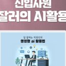 딥택트러닝 이미지