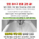 아크로보습학원 이미지